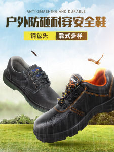 Mens Safety Shoes Steel Toe Breathable Lightweight for All Seasons Work Site Construction Labor Protection Footwear