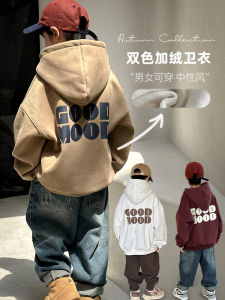 Thickened Fleece Hooded Sweatshirt for Boys Autumn Winter New Style Childrens Casual Clothing Cotton Blend Fabric Hoodie