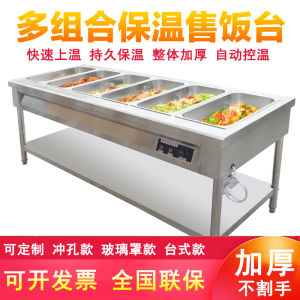 Thermal Insulation Commercial Heating Platform Desktop Rice Selling Stage Hot Dishes Thickened Stainless Steel Electric Temperature Control Automatic Food Trailer