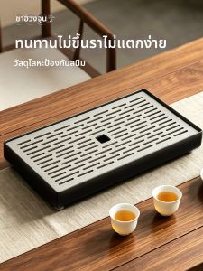 CHAHUANGZI | New Style Modern Chinese Tea Tray