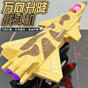 Đồ Chơi Máy Bay Chiến Đấu Điện Tử Cho Trẻ Em Từ 2-4 Tuổi Máy Bay Tăng Tốc Có Tiếng Và Ánh Sáng Đồ Chơi Nâng Cao Kỹ Năng Vận Động Cho Bé Trai Và Bé Gái
