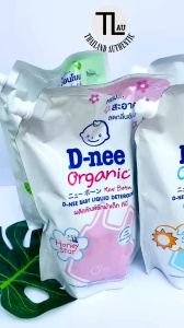 [Chính Hãng] Nước Giặt Xả Quần Áo Dnee 2in1 Túi 1400ml/550ml Chuẩn Thái Mẫu Mới An Toàn Cho Em Bé -giadinhcungmua 1