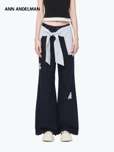 ANN ANDELMAN | Flared Wide Leg Denim Jeans