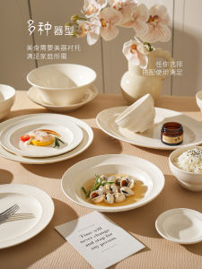 Sheli Cream Style Ceramic Plate Dining Utensils Deep Dish round Shape Support Microwave And Dishwasher 8 Inches Universal Use