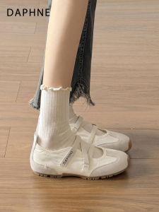 Daphne | Retro Flat Breathable Easy-to-Wear Casual Shoes