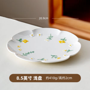 Onlycook Ceramic Bowl Set with Reliefs of Small Daisies for Rice Soup And Noodles Moving House Dining Utensils Dishwasher Safe