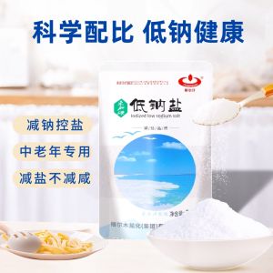 Natural Health Uniodized Salt for Food Use Low Sodium Salt Household Healthy No Anti-Caking Agent Added from Qinghai Lake