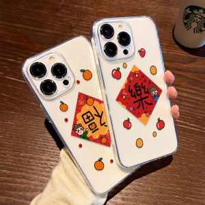 Transparent Silicone Phone Case for  17/16 15 New Year Couple Style Soft Protection Cover for 14Plus 13Promax XR Mini