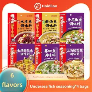 Old-Town Sour Cabbage Fish Seasoning Pack 230g*5 Delicious Golden Soup Hot Pot Base Material for Home Use Quick Food