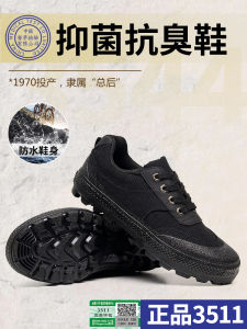 New Style Low Cut Outdoor Work Shoes Mens Training Shoes Anti-Slip Waterproof Deodorant Black Military Boots Canvas Shoes