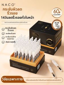 Naco | Firming Wrinkle Reduction Face Serum