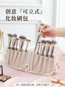 Túi Đựng Chổi Trang Điểm Đứng Gấp Gọn Dung Tích Lớn Túi Đựng Đồ Dùng Trang Điểm Du Lịch Túi Đựng Mỹ Phẩm Đựng Được 30 Chiếc