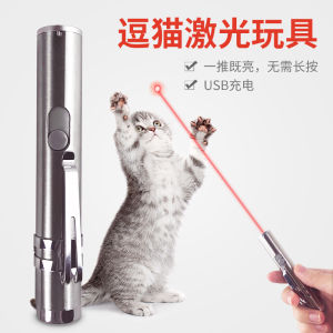 Interactive Laser Toy Cat Toy Pointer Pen Red Light LED Interactive Toys for Kittens And Cats Pet Supplies Mouse Mat Pen