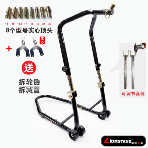 ชิ้นส่วนอะไหล่จักรยานยนต์ DIY ชุดกันกระแทกแบบปรับได้เสริมความแข็งแรงสำหรับเครื่องมือซ่อมแซมช่วงล่างด้านหน้า