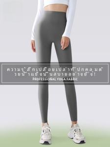 กางเกงโยคะผู้หญิง MiiOW Ice Skin Sensation Shark 2024 ทรงบาง ใส่กลางแจ้งในช่วงฤดูร้อน กางเกงขายาวลำลอง ทรงเข้ารูป ทรงหลวม