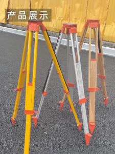 อลูมิเนียมอัลลอยด์กล้องสำรวจ ขาตั้งกล้องรวมสถานี ขาตั้งกล้องวัดระดับ ปรับขาสูงไดถึง 160เซนติเมตร ขาตั้งกล้องสำรวจ