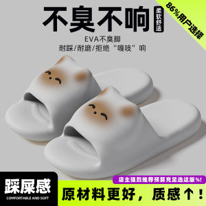 Dép Đi Trong Nhà EVA Chống Trượt Mùa Hè Cho Nam Và Nữ Sinh Viên Ký Túc Xá Đi Ngoài Trời Chống Trượt Chống Mùi Dép Đi Trong Nhà