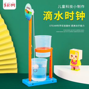 วัสดุนาฬิกาหยดน้ำ DIY ทำด้วยมือสำหรับการทดลองวิทยาศาสตร์และเทคโนโลยีสำหรับเด็กอุปกรณ์ทดลองสำหรับนักเรียนประถม