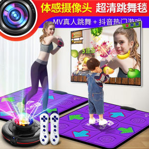 Camera Double Combination Dancing Mat For Home Kids Weight Loss Wireless HD Somatosensory Game Machine Ar Running Sports