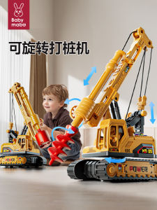 Xe Đục Lỗ Cỡ Lớn Cho Bé Trai Xe Xây Dựng Xe Đồ Chơi Cho Trẻ Em 3 Tuổi Xe Điện Từ Tính Xe Đồ Chơi Mô Hình Xe Đục Lỗ