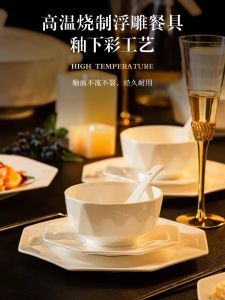 MUSH Pure White Bone China Dinnerware Set Octagonal Edge Rice Bowl Noodle Bowl Dish Plate Fish Plate Spoon Combination Home Use