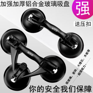 Powerful Glass Suction Cup Heavy Duty Single Double Claw Vacuum Aluminum Alloy Tile Floor Moving Fixing Tool Baset Special