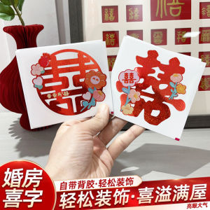 ป้ายติดประตูตู้สำหรับงานแต่งงาน ป้ายติดประตูตู้บันได ป้ายติดประตูตู้ไม่แห้ง วัสดุ PVC ตกแต่งงานแต่งงาน