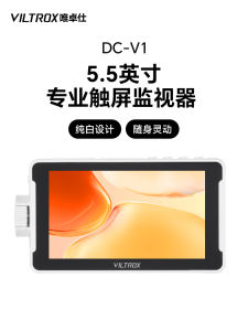 VILTROX DC-V1 Professional Video Director Monitor 5.5 Inch HD Touch Screen External Camera Display Single Reflex Monitor