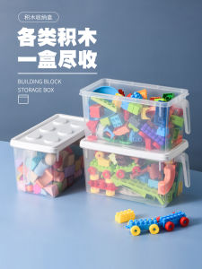 Toy Assembly Storage Box Childrens Building Block Organizer Box Snack Magnetic Sheet Storage Container Plastic Material Japanese Style