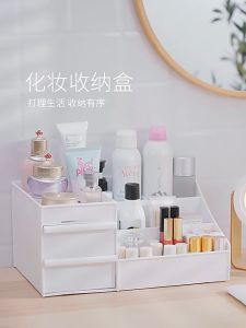 กล่องใส่เครื่องสําอางค์ กล่องใส่เครื่องสําอาง ชั้นวางเครื่องสําอาง กล่องเครื่องสําอาง ชั้นวางเครื่องสําอางมีลิ้นชัก กล่องเครื่องสําอางค