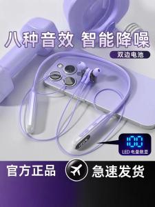 Halter Bluetooth Headset 2024 New Arrival Ultra-Long Life Battery Large Power Sports Running for Huawei Apple Xiaomi