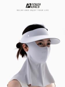 POWER IONICS Modular Design Breathable Womens Sun Protection Hat Neck Gaiter Face Mask Set UPF50+
