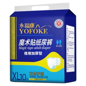 YOFOKE | Night Use Adult Diapers for Elderly Non Pull-on Extra Thick