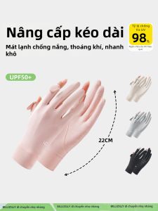BILLI ZILLY | Găng Tay Bảo Vệ UV Chất Liệu Lụa Mát Lạnh cho Nữ