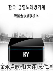 High Definition Karaoke Machine I6 by Jin Yong with 3T4T Hard Disk Touch Screen Home KTV Singing Machine from Beijing China