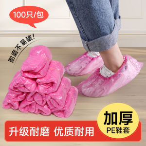 Tất Nhựa Dùng Một Lần Dày Màu Hồng Dùng Trong Nhà Chống Thấm Nước Cho Phòng Mẫu Nhà Môi Giới Học Sinh Phòng Máy Tính