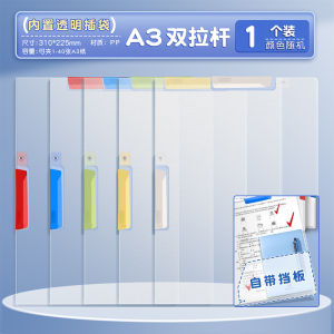 Hộp Đựng Tài Liệu Xoay A3 Hộp Đựng Tài Liệu Kéo A4 Hộp Đựng Tài Liệu Trong Suốt Dành Cho Học Sinh Tiểu Học Và Trung Học