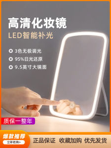 JORDAN&JUDY Makeup Mirror Desktop with LED Light with Intelligent Fill Light Desktop Dresser Three Folding Mirror Table