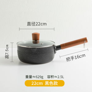 Stylish Japanese Style Snow Flat Pot Non-Stick Soup Pan Instant Noodles Pot Beautiful Kitchen Cooking Utensils Aluminum Alloy