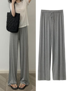Ultra-Thin Modal Ice Silk Pants High Waist Wide Leg Casual Trousers Womens Summer New Style Small Size Sun Protection Straight Leg