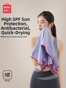 Miniso | Antibacterial Quick-Dry Bath Towel