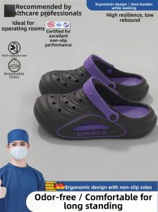 MIDANGDANG | Medical Slip-resistant Odor-preventing Clogs
