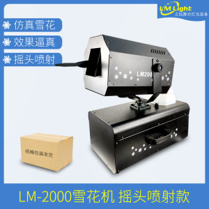 Outdoor Snow Maker Machine Stage Wedding Christmas Simulation Large Commercial Snow Gun Snowfall Artificial Snow Machine