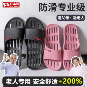 Dép Chống Trượt Cho Người Cao Tuổi Dép Đi Trong Nhà Dép Đi Trong Nhà Cho Phòng Tắm Dép Thoáng Khí Chống Mùi Cho Người Cao Tuổi