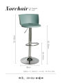 Modern Height Adjustable Bar Stool Nordic Coffee Shop Front Desk Chair Rotating High Stool Home Use Counter Height Chair. 