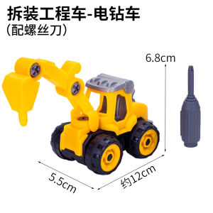 Đồ Trang Trí Sinh Nhật Cho Bé Trai Máy Đào Xe Công Trình Khủng Long Bánh Kem Nướng Đồ Trang Trí Xe Hơi Nhỏ Phụ Kiện Tiệc Sinh Nhật