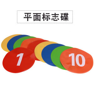 Digital Landmark Pad Soft round Training Equipment for Football Marker Obstacle Sports Fitness Yoga NAILI Brand