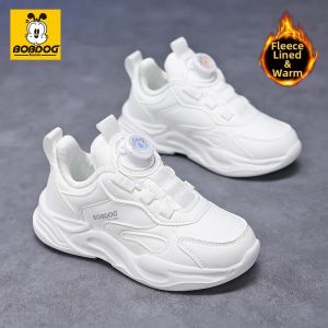 BOBDOG HOUSE | New Spring and Autumn Children School Sports Shoes White