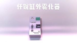 LZD  Bộ Lọc Carbon Dioxide Qianrui   Bể Cá Bể Cây Thủy Sinh co2 Máy Phun Sương   Máy Hòa Tan Ngoài Xi Lanh Máy Khuếch Tán Bên Ngoài
