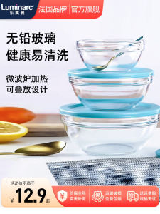 Bát Thủy Tinh Trong Suốt Luminarc Dùng Để Ăn Trưa Làm Salad Trái Cây Đánh Trứng Rửa Bột Đựng Mì Dùng Tại Nhà Chịu Nhiệt Độ Cao